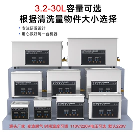 超声波清洗;清洗设备配件;蒸汽清洁机