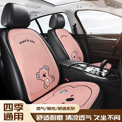 Seat cushion, seat cover – Universal Four-Season Single-Piece Seat Cover