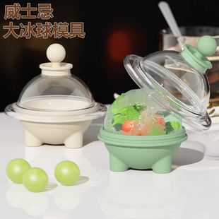 Ice Ball Mold Whiskey Round Ice Tray Household Ice Making Artifact Food Grade Silicone Large Ice Ball Frozen Ice Cube Grinding Tool