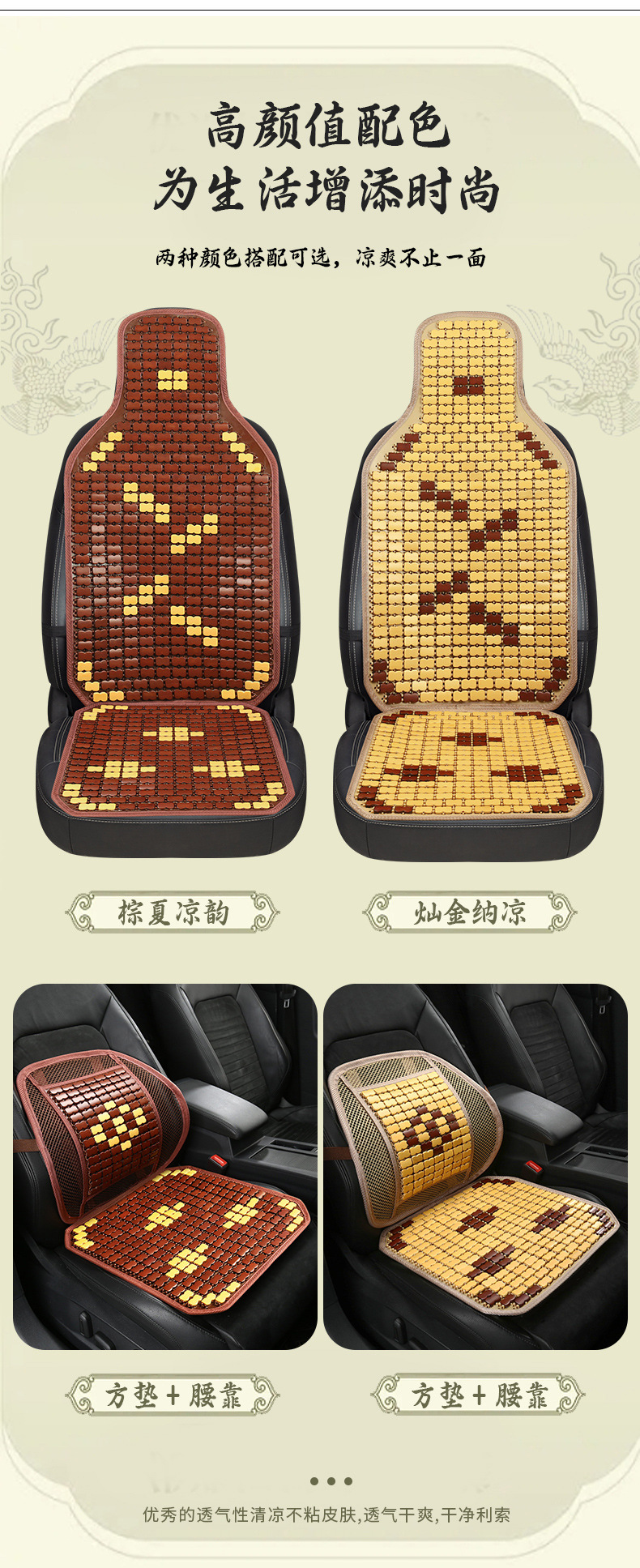 Cross-Border Supply of Car Bamboo Seat Cushions, Single-Piece Bamboo Cooling Mats, Ice Mats, Rear Seat Ventilation, Suitable for Long Sitting, Universal for All Seasons