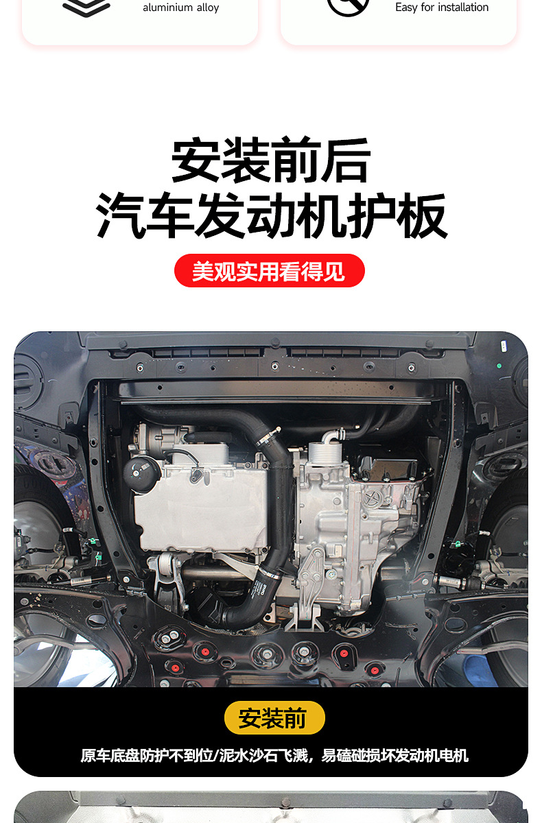 发动机详情2.jpg