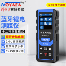 ������ NF-273L-120 ����y���x�ֳָ߾��y���x�t�⾀�y���� 120m