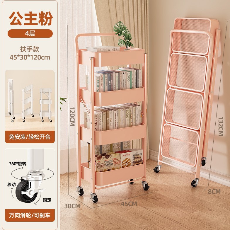 Estante para carro, estantería para sala de estar, piso, dormitorio, bocadillos, mochila simple plegable móvil, estante de almacenamiento y almacenamiento