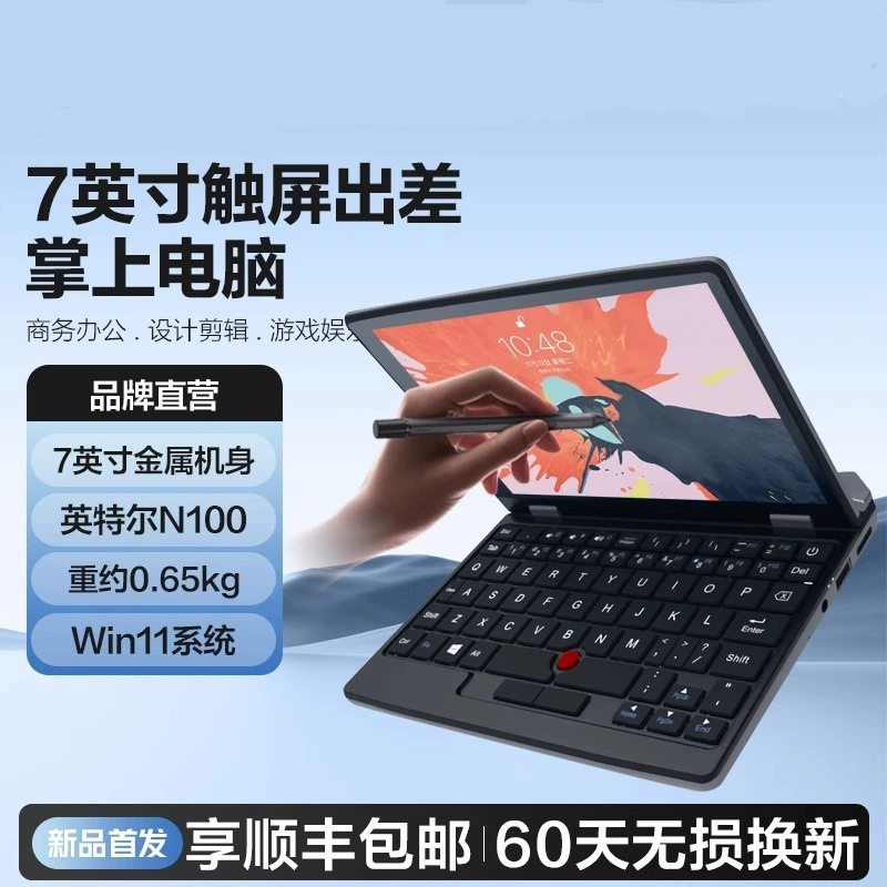 Мини‑ноутбук 7″ сенсорный, Intel N100, металлический корпус, Windows 11, мини‑вариант 0,65 кг