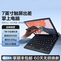 Мини‑ноутбук 7″ сенсорный, Intel N100, металлический корпус, Windows 11, мини‑вариант 0,65 кг