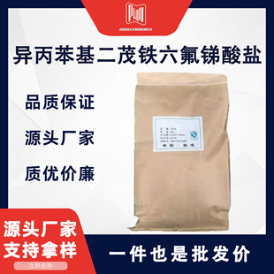 ����������ï�F�����R���}100011-37-8 ��x�ӹ����l�� �ɷ��b