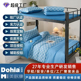 四件套;纤维被;夏凉被