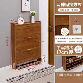 鞋柜17cm经济型家用门口多功能组装简约现代门口翻斗式小鞋柜