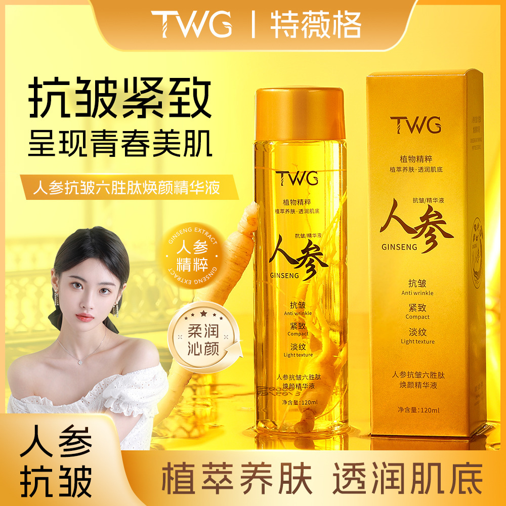 TWG Peptide with ginseng