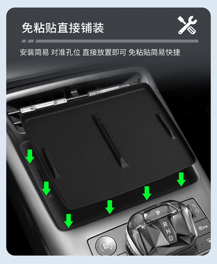Suitable for 25 Models of Qin Plus Smart Driving Version Silicone Wireless Charging Pad Plusdmi