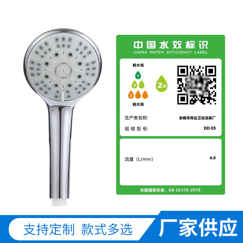 Factory supply shower head shower head hand-held water heater shower head shower head shower head set
