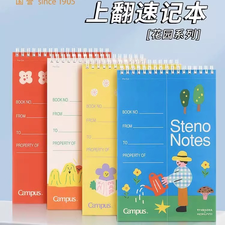 Japonés kokuyo reputación nacional takasha TYAKASHA nombre conjunto Flip Book no es fácil de manejar alto aspecto A5 libro taquigráfico