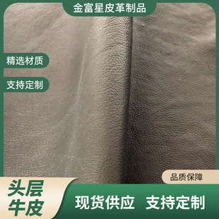 ţƤ�S��һ��؛Դ�^��ţƤƤ��ˮȾ��ţƤ��ɫ�T�����ţƤţƤ��