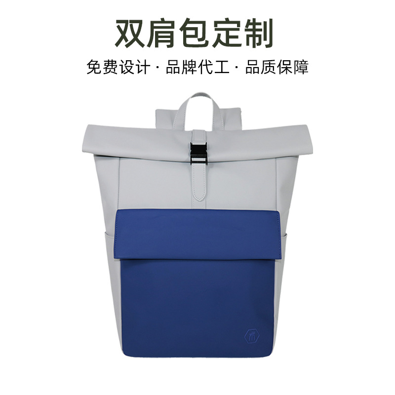 New Men's Custom Backpack Recycled Leather Waterproof Color-Block School Bag Trendy Flap Laptop Backpack For Men And Women
