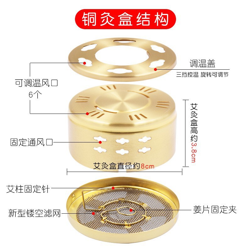 灸の灸の箱の温灸の箱の艾条の艾柱の艾毛の艾段の艾棒のステンレスの鉄の箱の銅の箱の灸の布のカバー|undefined