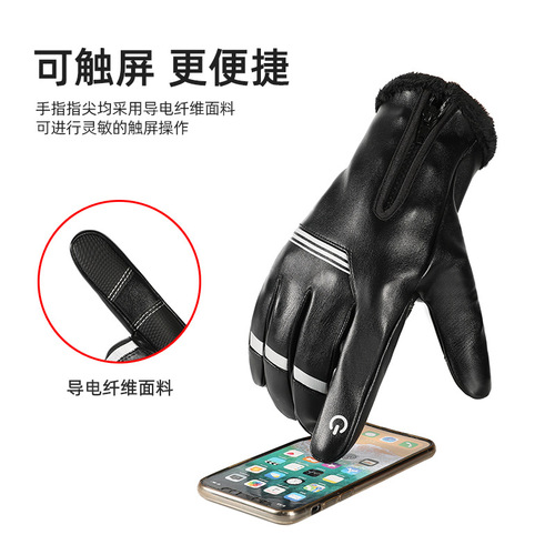 Zipper gloves winter cycling men's velvet thickened warm and cold-proof windproof motorcycle riding equipment full-finger gloves