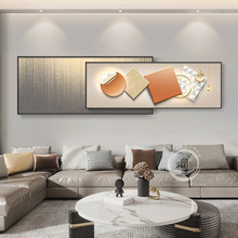 轻奢几何抽象客厅装饰画现代简约沙发背景墙艺术壁画卧室床头挂画