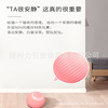 Cross -border gravitational smart rolling ball teasing cat ball cat mint sounding teeth and grinding, self -relief, stuffy cat toy