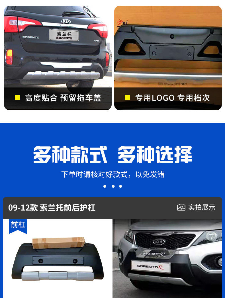Kia Sorento Bumper Guard 13 Model Front and Rear Bumper Modification Guard Bar 15 Sorento Front Bumper Rear Bumper Additional Guard Bar