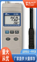 HD-3008露点温湿度计|HD-3008温湿度计