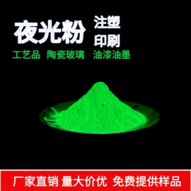 金葱粉;美甲饰品;珠光粉