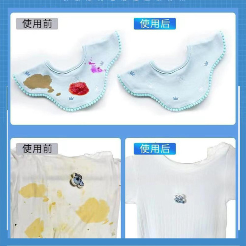 MVYC active explosive salt efficient decontamination and stain removal color bleaching agent no-scrub washing powder laundry granules wholesale and delivery