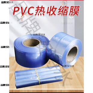 С�ߴ��~�͹���pvc���տsĤͰĤ͸���ܷ�Ĥ�b����Ĥ���yƷ����Ĥ