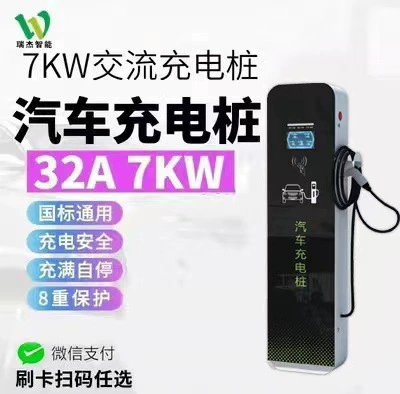 operation AC 220V slow charging – Elektrikli avtomobil şarj cihazları - 7kw-operation-version-of-vertical-cabinet