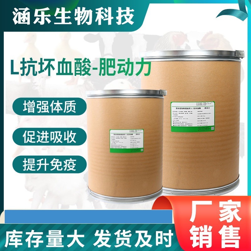 源头厂家猪促生长催肥添加剂猪催肥增重促长剂量大优惠包邮