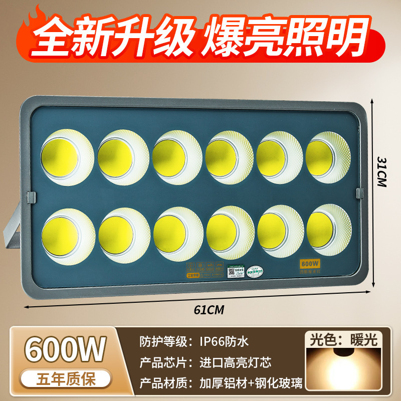 Reflector LED Yaming de alta potencia para exteriores, cancha de baloncesto cuadrada, amplio voltaje 85~285V, foco ultrabrillante de alta potencia