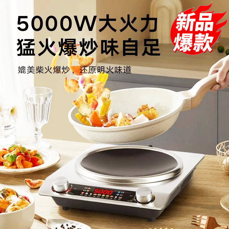彩屏电磁炉家用新款全套带锅凹型凹面电陶炉大功率凹灶电淘炉跨境|undefined
