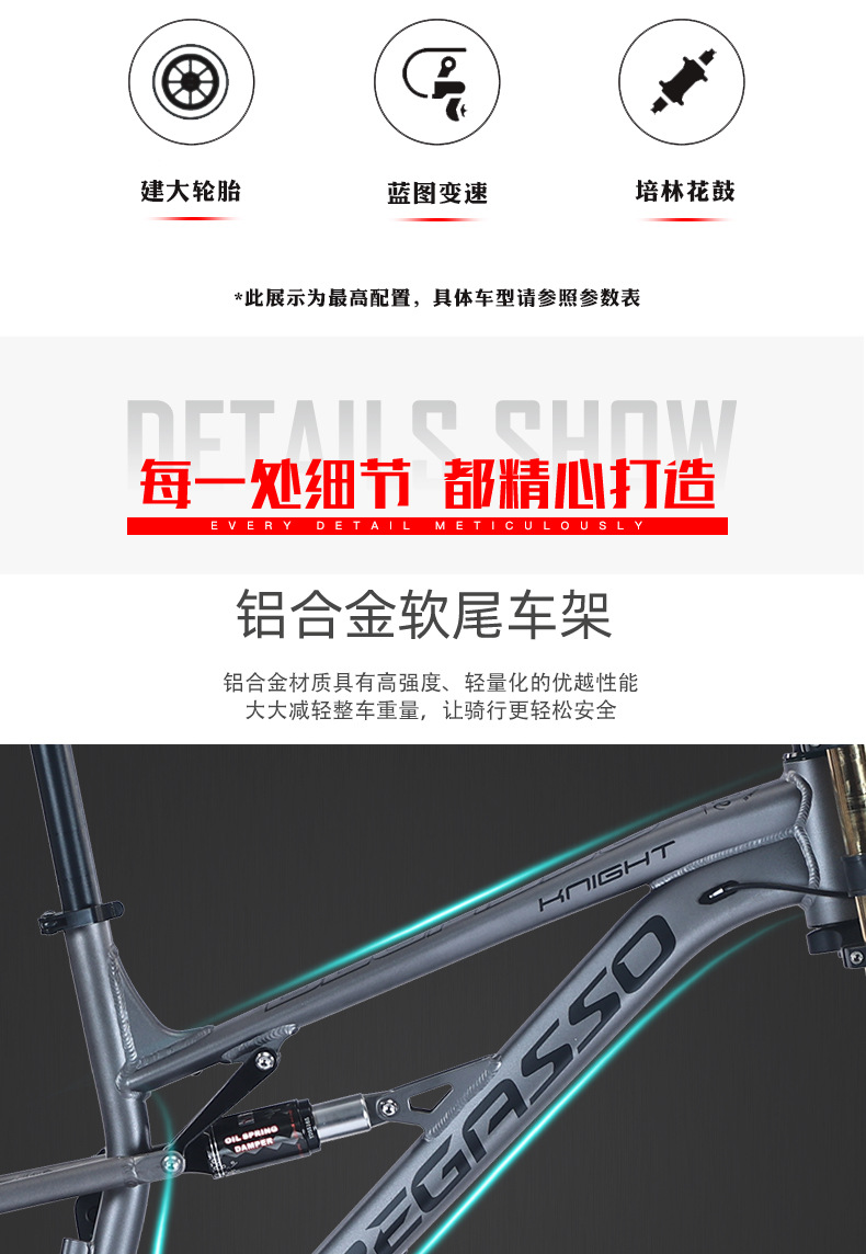 速降详情页_02.jpg