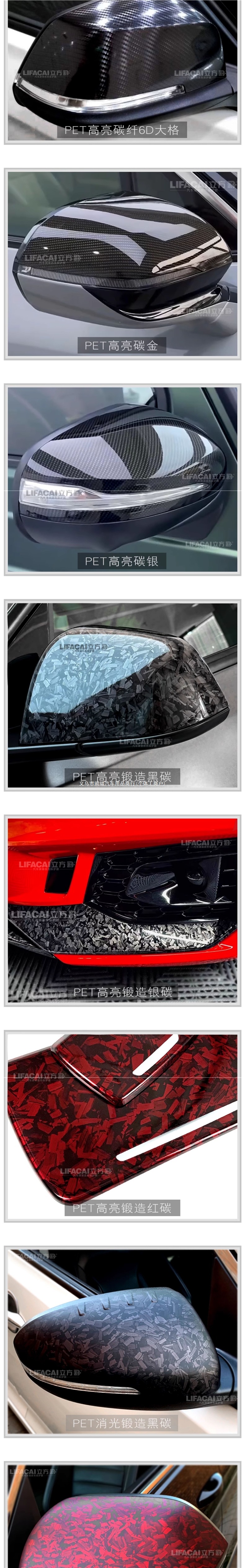 Car color change film, carbon fiber sticker, interior and exterior car body and roof matte/glossy black car wrap, self-adhesive car wrap