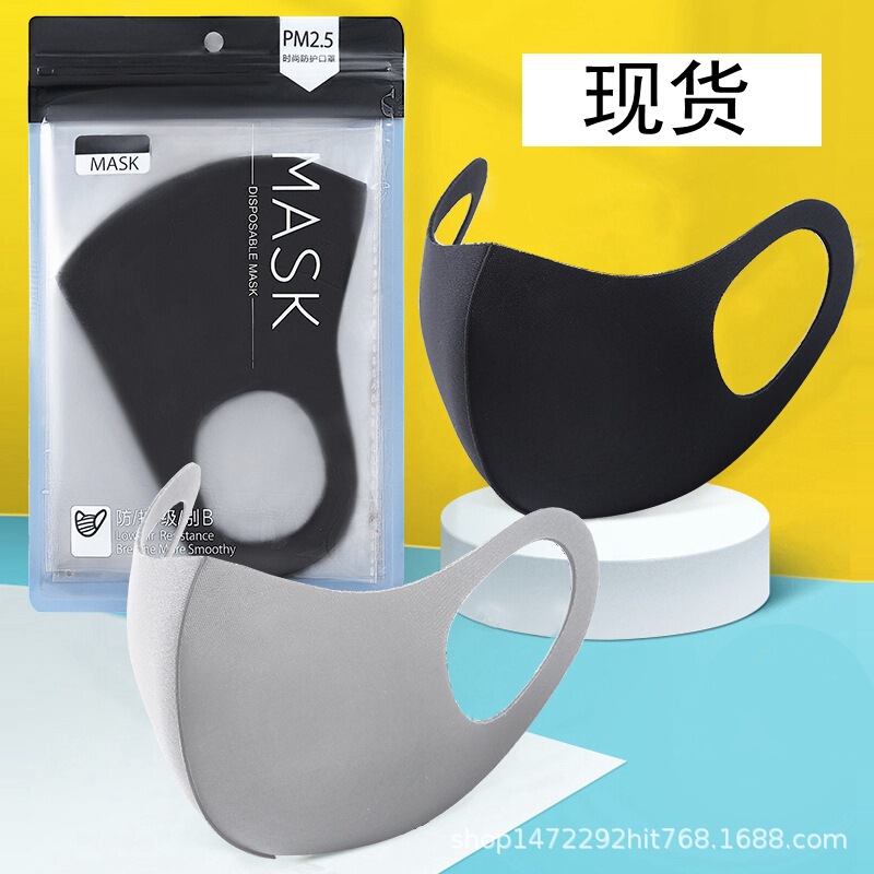 Mask Men and Women Star Internet Celebrous Summer Three-dimensional Fashion Black Knitted Dust-proof Breathable Cotton Ice Silk Sunscreen Washable Mask Men and Women Star Internet Celebrous Summer Three-dimensional Fashion Black Knitted Dust-proof Breathable Cotton Ice Silk Sunscreen Washable