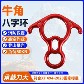 安全绳;绳子类;登山攀岩