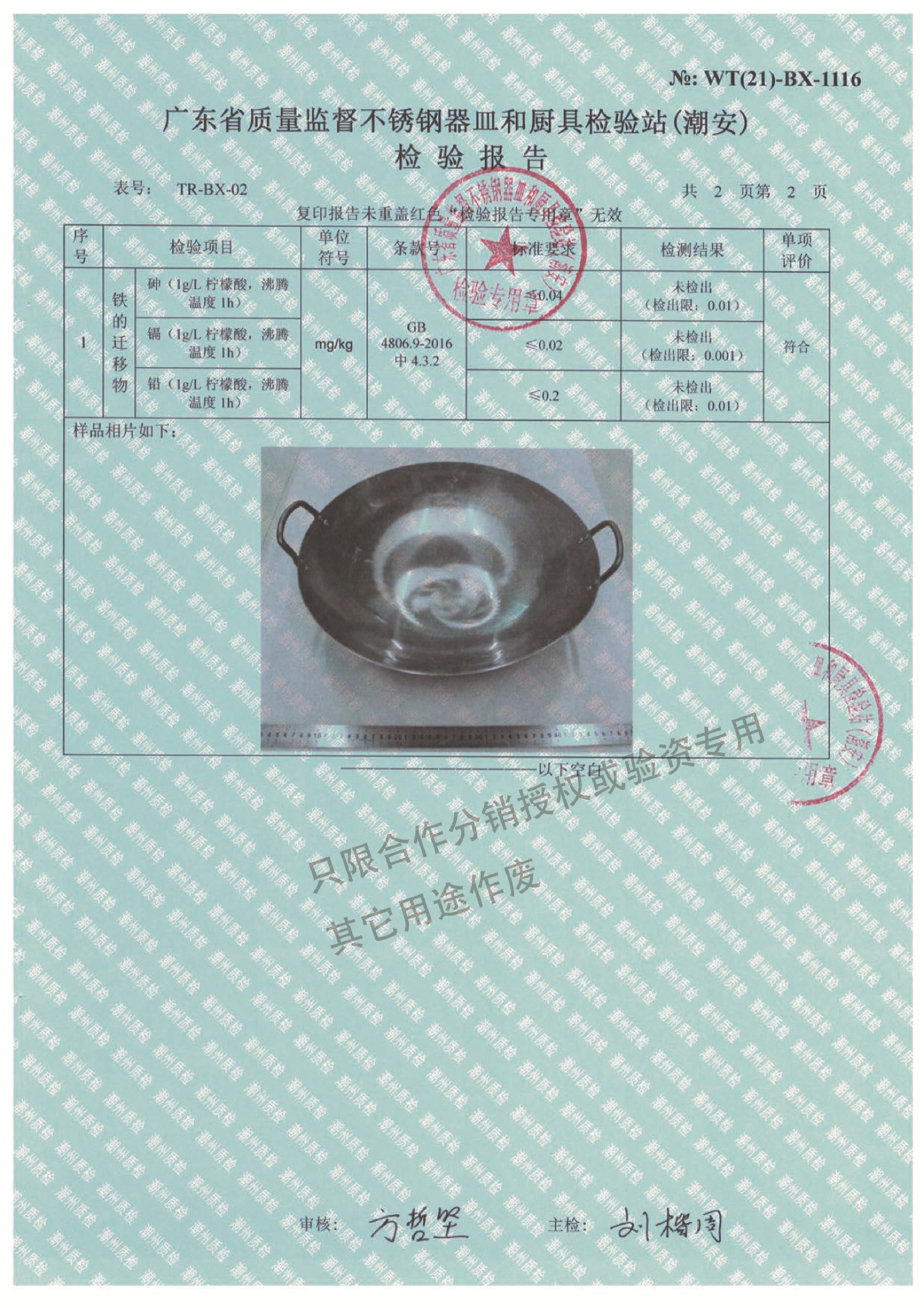 详情_021