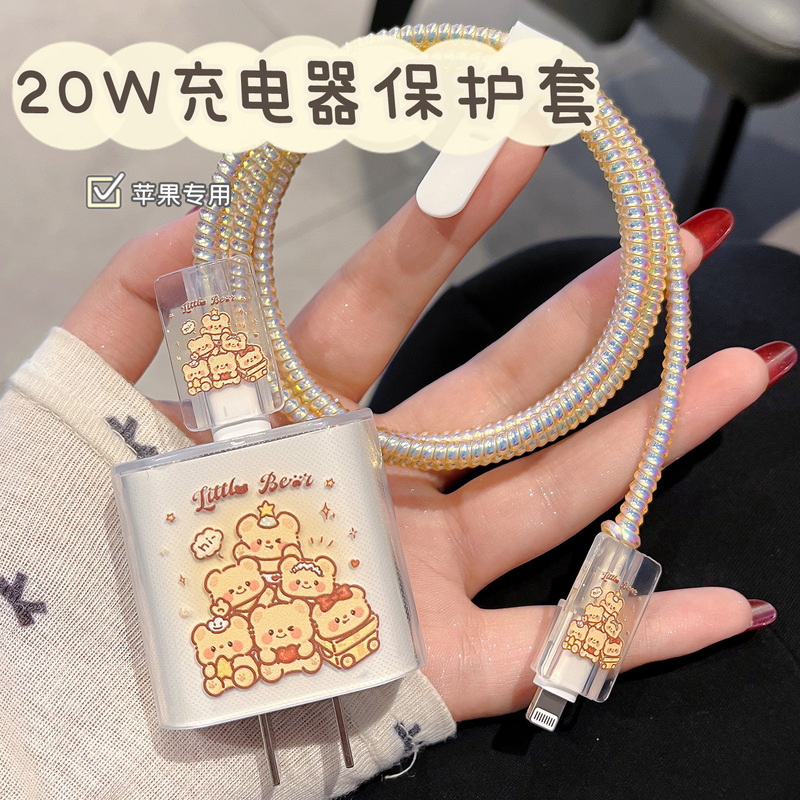 Cartoon Cute Charger Protective Cover 20W Data Cable Winding Protection Rope Anti-Breakage Charging Cable Protective Cover Cartoon Cute Charger Protective Cover 20W Data Cable Winding Protection Rope Anti-Breakage Charging Cable Protective Cover