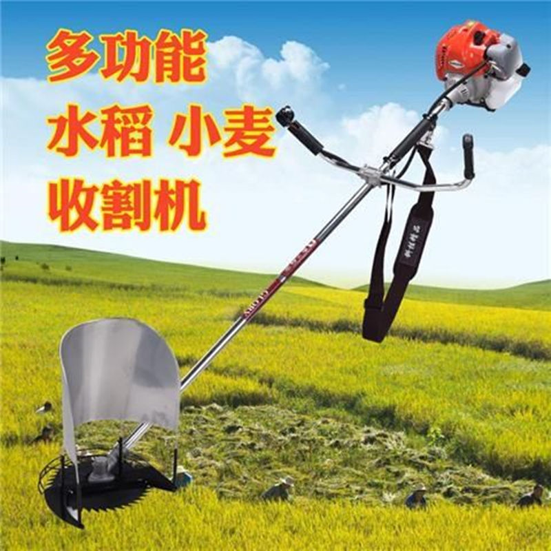 小麦收割机农用割草机牧草多功能打草机山区玉米大豆除草割麦神器