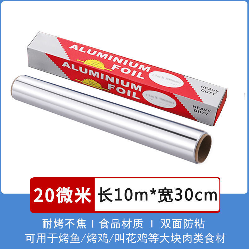 10m -20 미크론 [두꺼운 모델 권장]