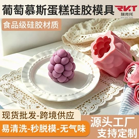 蛋糕模;巧克力模具;香薰蜡烛工具