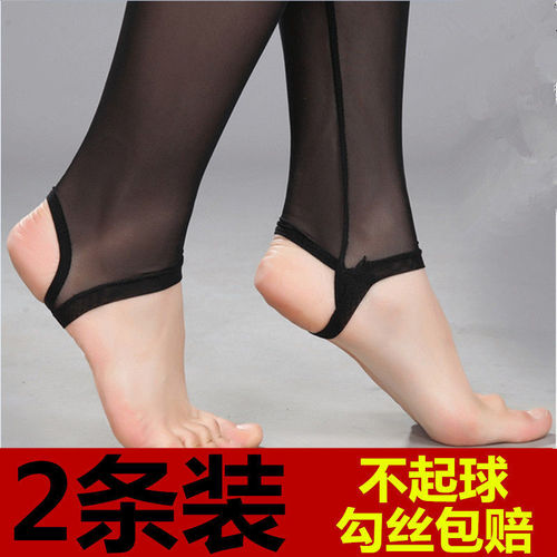 Wholesale silk stocking pants with added size thin mesh foot-length single-layer anti-loose silk tights net stockings dropshipping