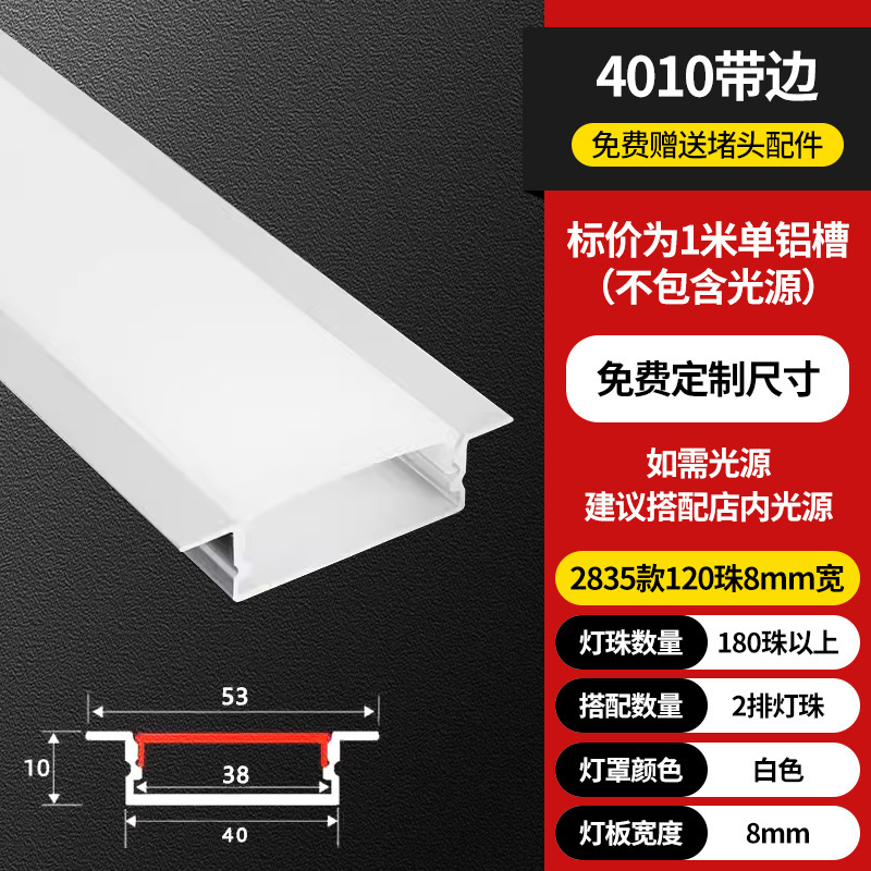 Lámpara lineal LED Lámpara lineal de montaje abierta Lámpara lineal incrustada ranura de aluminio doble párpado techo de lámpara lineal ranura de cinta de lámpara