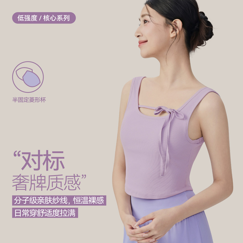 Skin-Friendly, Nude-Feel Yoga Vest for Women with Chest Pads, Sweet Front-Tie Vest, Tummy-Covering, Slimming, Sleeveless Fitness Top