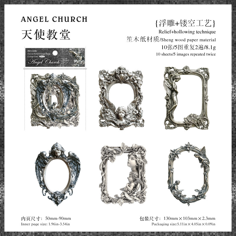 Tarjeta de collage en relieve hueca de papel de madera Mo Mo Sheng, serie de luces y sombras plateadas, bolsa de pegatinas de cuentas huecas retro Guka