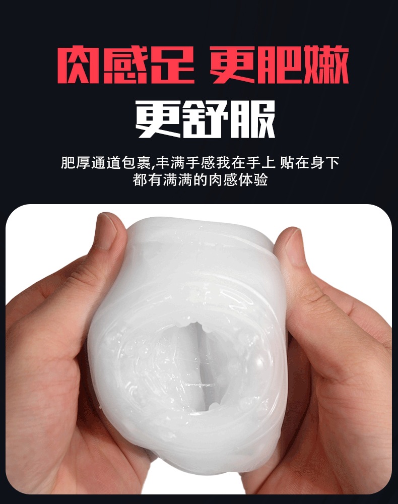 Men’s Airplane Cup Masturbation Trainer, ABS, Adult Male Use — detail image 17