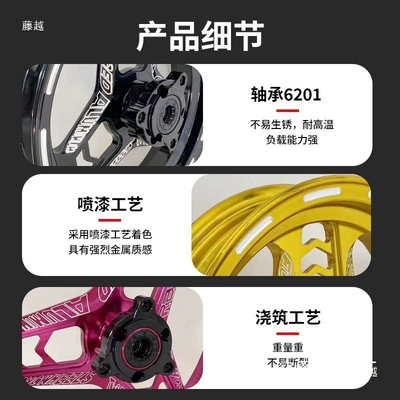 Motorcycle wheel hub | modification for off-road use