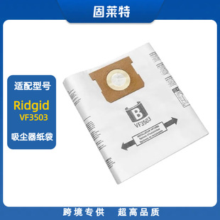 �m��Ridgid VF3503���m�����m���������m�����m���ɶ���