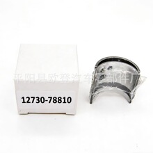 ��Ӧ������J24B͹����12730-78810 �¿�12730-78810-000  2Ƭ/��