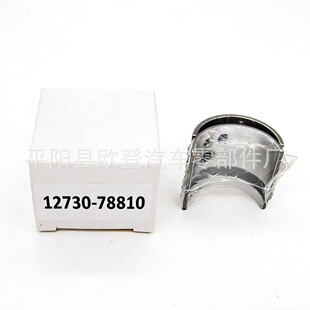 �����m���J24B͹݆��12730-78810 �¿�12730-78810-000  2Ƭ/��