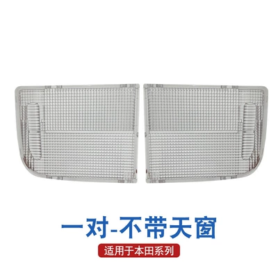 for Honda Accord Crv Odyssey: Sunroof and accessories - front-left-and-right-pair-without-sunroof
